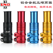 UNO܇܇ܻ\^ǰӸ̧Lͨ28.6