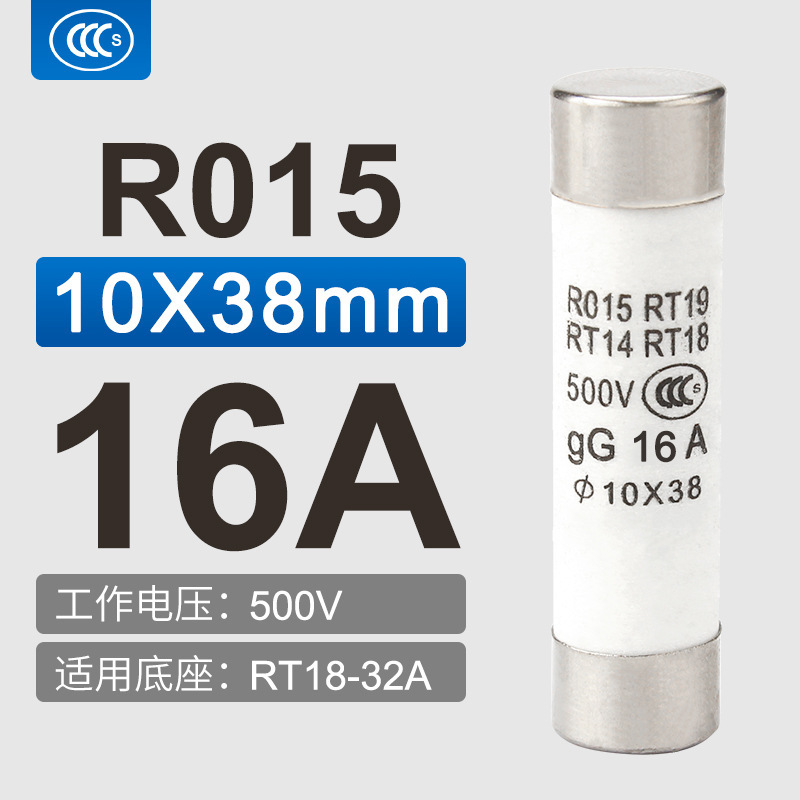 セラミックヒューズRO15 RT18 RT14ヒューズヒューズ1a ~ 32A 10*38mm|undefined