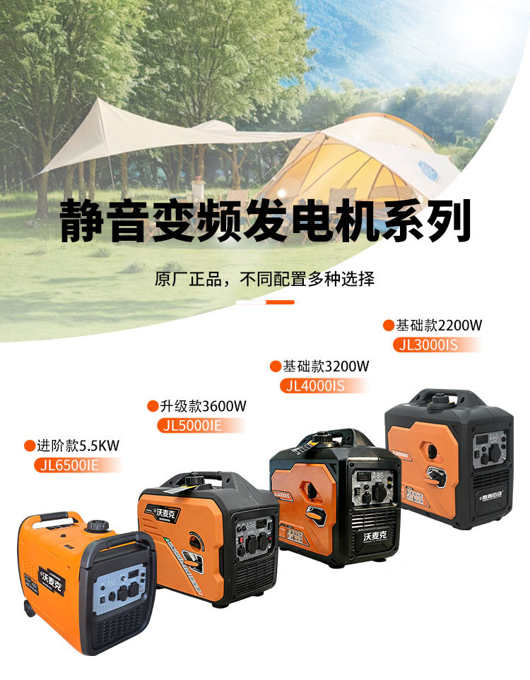 New silent variable-frequency gasoline generator for home emergency use, small RV camping, 220V outdoor portable