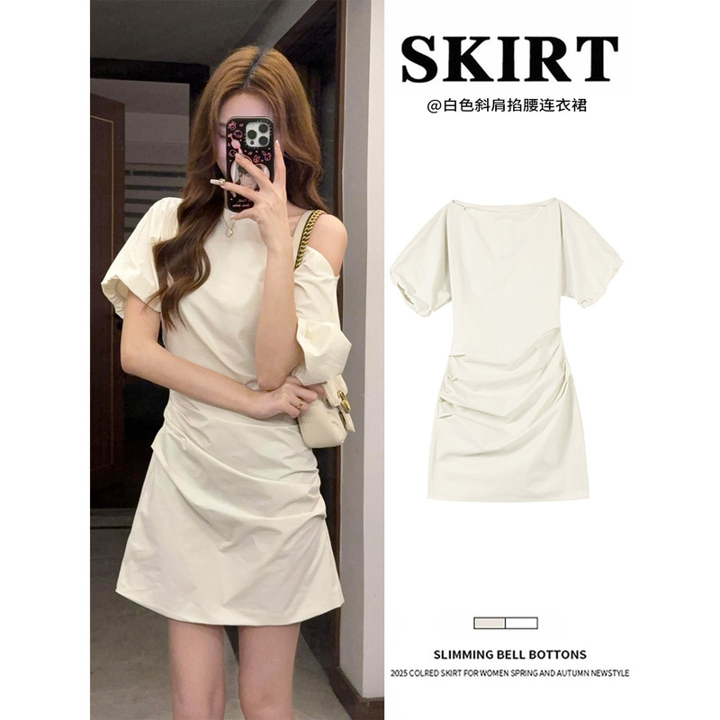 White Off-Shoulder Puff Sleeve Dress for Women, Summer, Very Beautiful Dress with a French High-End Feel, Mature Style, Cinched Waist, Bodycon Dress