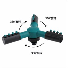 4-point automatic rotating nozzle plastic three-pronged irrigation garden nozzle accessories sprinkler watering base