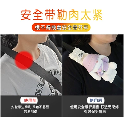 Seat belt shoulder pad, Belt Shoulder Protector Soft and
