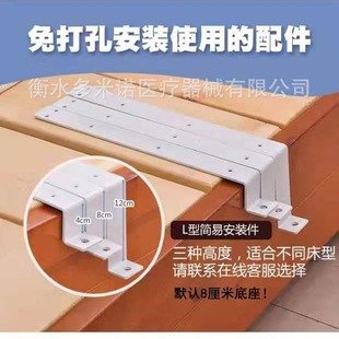 Punch-free aluminum alloy guardrail children and elderly protective guardrail installation iron sheet