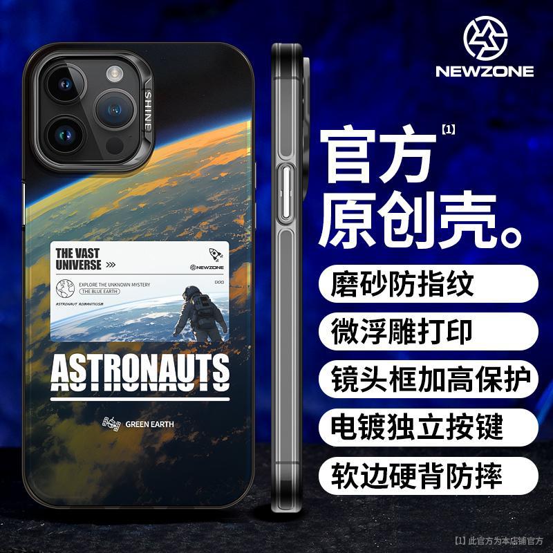 原创宇航员卡片苹果16/15/14promax镭射iPhone13个性手机壳保护套