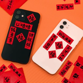 节庆用品;对联/春联;红包/利是封