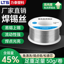 ���a�z50gС��45����0.8mm�a�l�͜غ��a���h���o�UС�����a�z50g