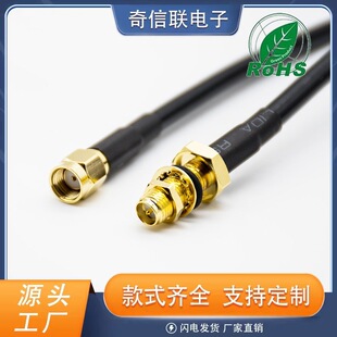 SMA�D�Ӿ� SMAĸ�^�DRP/SMA�����ȿ׷�ˮ�B���� RG174ͬ�S��̖��