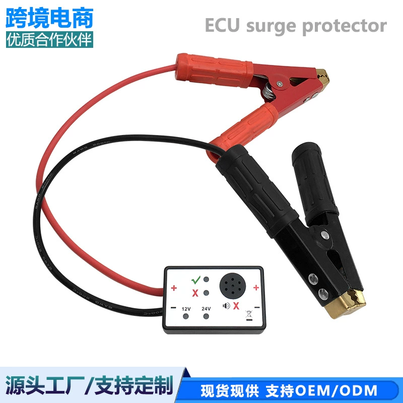 Автомобильный поглотитель перенапряжения 12/24 В для предотвращения повреждения электрической системы при сварке импульсов листового металла