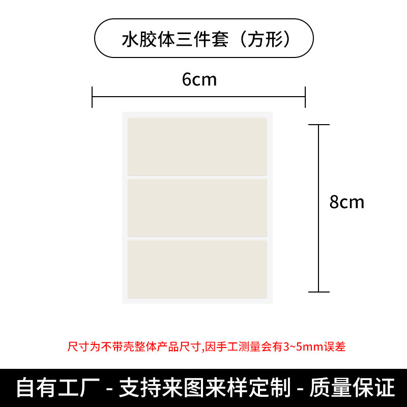 亚马逊跨境水胶体痘痘贴便携独立包装学生人工皮修护贴遮痘贴外贸|undefined