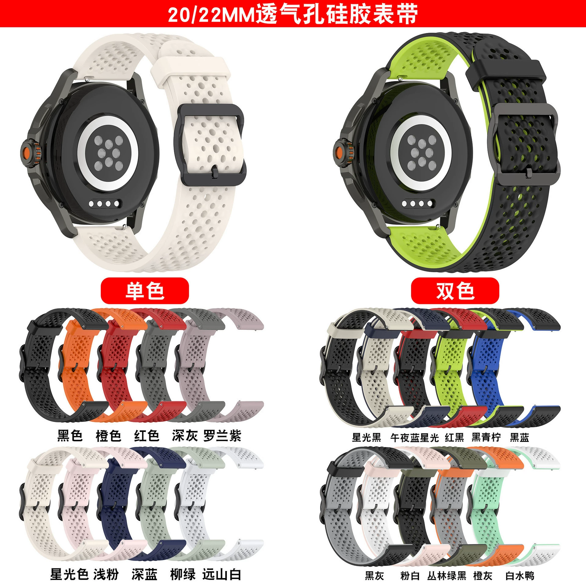 Подходит для Xiaomi WatchS4Sport жидкий силиконовый ремешок miS4sport ремешок 22/20 дышащий ремешок с отверстием