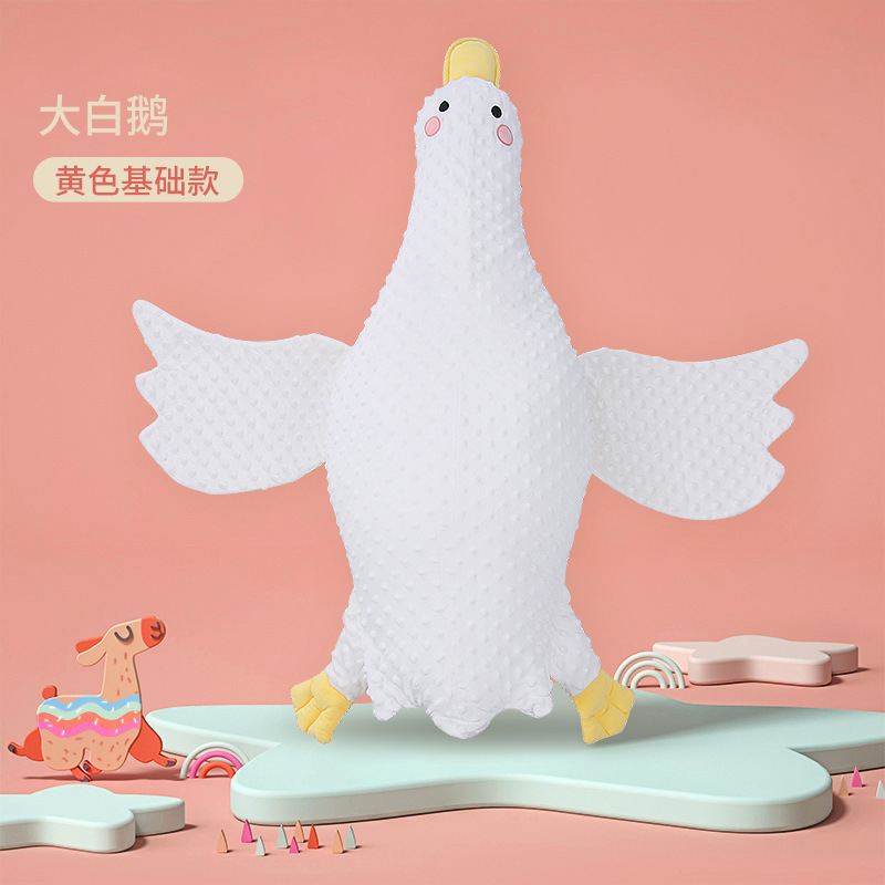 큰 흰색 거위 노란색(스트랩 제외)