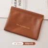 Large Mocha Brown