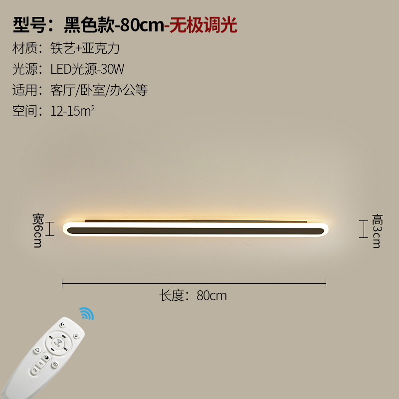 lámpara de pared transfronteriza larga lámpara de pared interior sala de estar dormitorio cabecera de cama minimalista línea moderna pasillo balcón creativo LED lámpara de pared