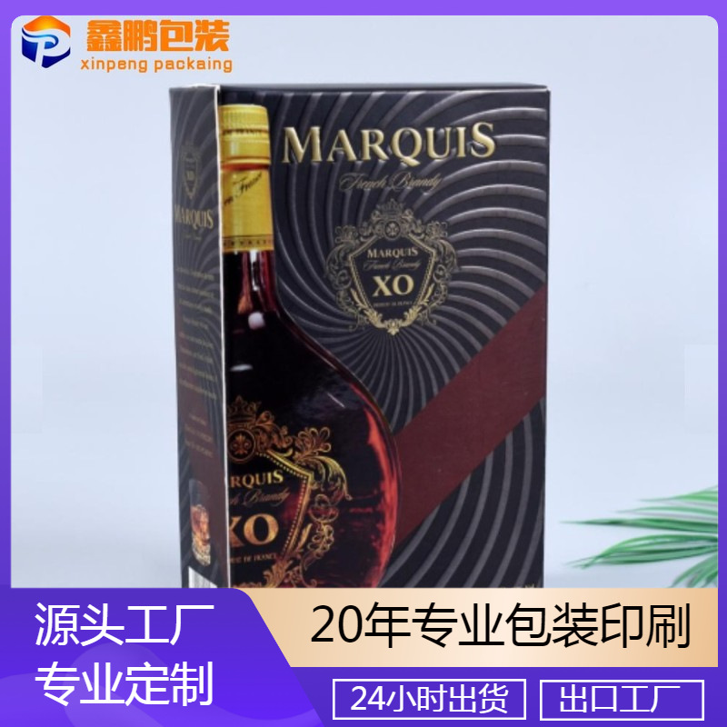 XO洋酒包装盒金卡纸逆向UV印刷彩盒深圳酒厂家礼品盒深圳酒盒厂家