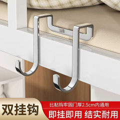 さび鋼双s型重量物フック穴なし強力荷重キャビネットドア寮の机のベッドの頭の長いフック