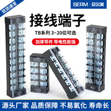 �Ӿ�������TB1503 4 5 6 8 10 12 15 20λ�B���ž��ŽӾ����~ �F