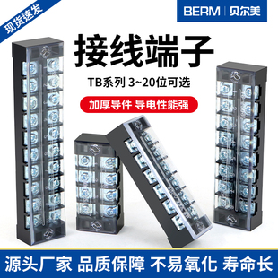 �Ӿ�������TB1503 4 5 6 8 10 12 15 20λ�B���ž��ŽӾ����~ �F