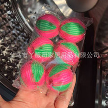 6个/包4mm洗衣球 防缠绕尼龙洗衣球 大号清洁球 防打结洗衣球