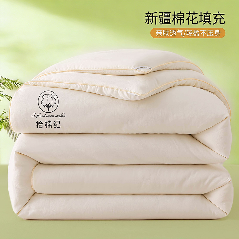 Edredón de aire acondicionado de algodón de Xinjiang 2025 nuevo estilo lavable a máquina edredón fresco de verano edredón de primavera y otoño edredón central edredón de invierno edredón universal