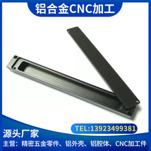 廠家CNC通信設備精密合金零件 cnc鋁合金通信器材腔體定制加工