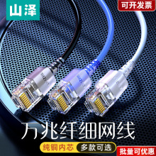 ɽ�ɳ���W���f�׼������B��·������X��������y���پW�j����