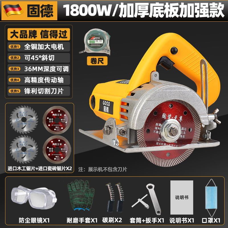 大功率瓷砖切割机开槽机家用多功能石材金属云石机手提式木工电锯|undefined