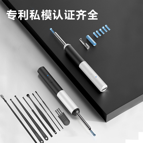 Cross-border new high-definition 1920P visual ear spoon, wireless smart visual ear cleaning spoon, visual care set