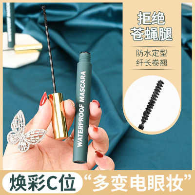 Bani Mascara waterproof Lengthening Curl Brush Quick drying eyelash Primer Halo Mascara wholesale