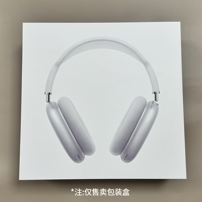 華強北Airpods Maxデジタルヘッドホン、Bluetoothノイズキャンセリングヘッドホン、デジタルパッケージアクセサリーに適用|undefined