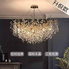 法式奢华轻奢水晶灯简约客厅大气吊灯复式楼美式树枝豪华水晶圆形