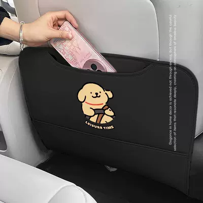 Chair back anti-kick pad | Anti-Kick Pad, Rear Storage, Rear