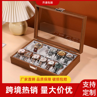 New Cross-Border Hot-Selling Walnut Watch Box Wholesale Wooden Watch Jewelry Storage Box Walnut Solid Wood Box