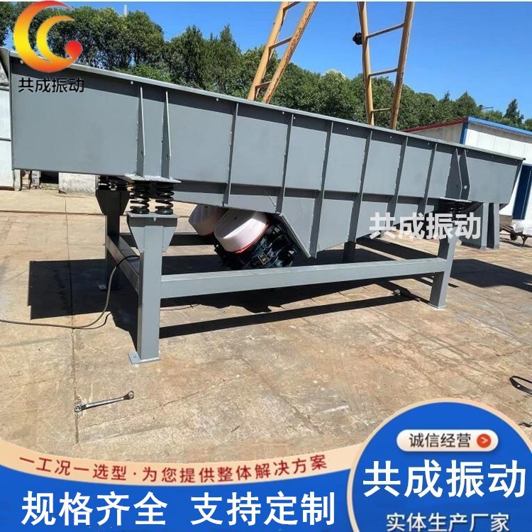 新乡共成振动筛  铸造车间筛沙振动筛 振动筛砂机 双层振动筛分级
