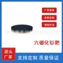 定制科研陶瓷高纯靶材
