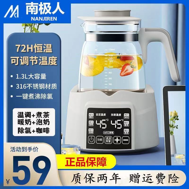 电热水壶家用恒温电热烧水壶全自动大容量保温一体煮茶器泡茶