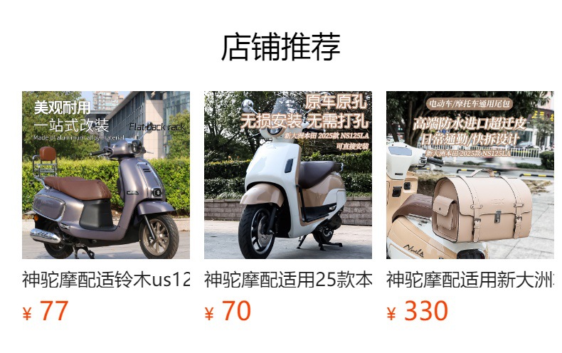 Longjia Victoria 150 Motorcycle Windshield Modified Bumper Stainless Steel Guard Bar
