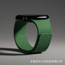 适用华为手环10表带fit4/3磁吸89pro荔枝纹硅胶手表带小米手环10