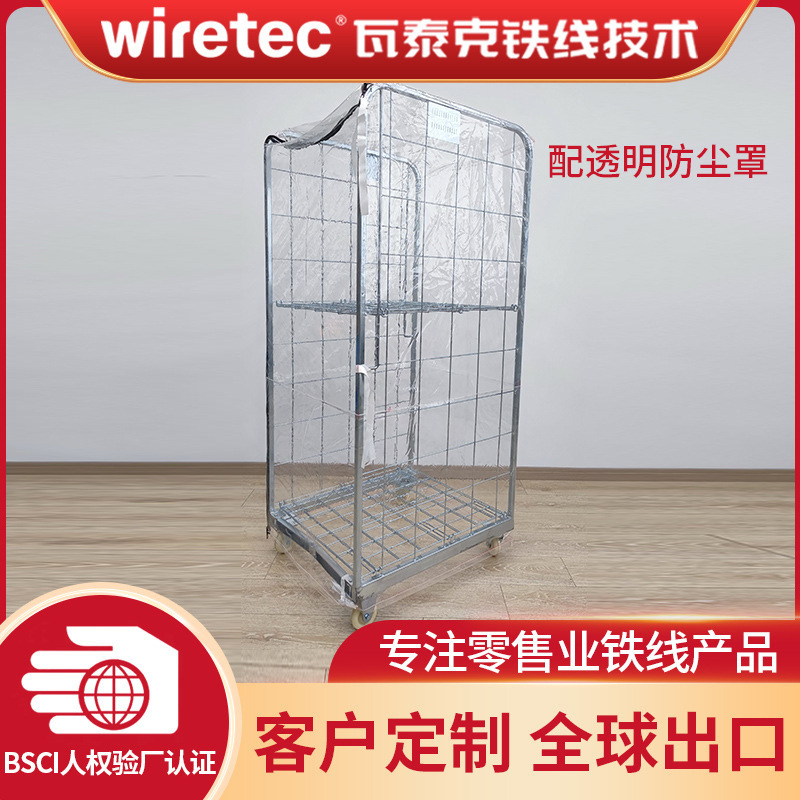 搬运PVC罩子防尘防水移动网格防静电物流周转存放车冷链专用