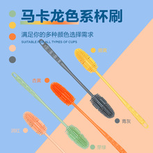 长柄硅胶杯刷家用厨房保温杯洗杯子刷凉水壶奶瓶杯刷清洁刷不生锈