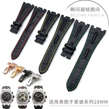 ����AP��Ƥ�ֱ펧 �۱Ȼʼ�����x��ϵ��СţƤ �����ۯB�ۿ�28mm