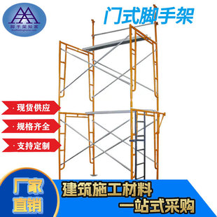 �S��ֱ�l �Ƅ��Tʽ�_�ּ� ���T�� б����Frame scaffolding