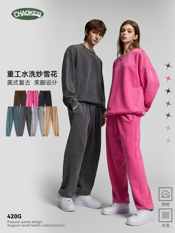 CKX男装秋冬新品街头潮牌蜡染做旧宽松长裤男洗水复古男卫裤|undefined