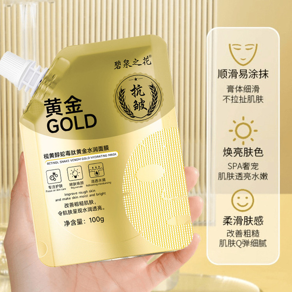 Golden moisturizing golden water