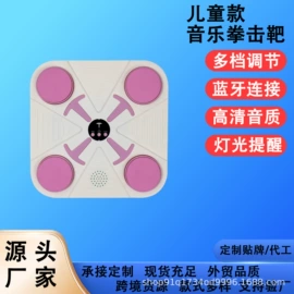 踏步机;臂力器;健身椅