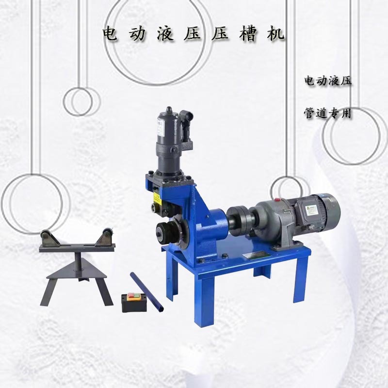 A large number of wholesale electric hydraulic pressure groove…