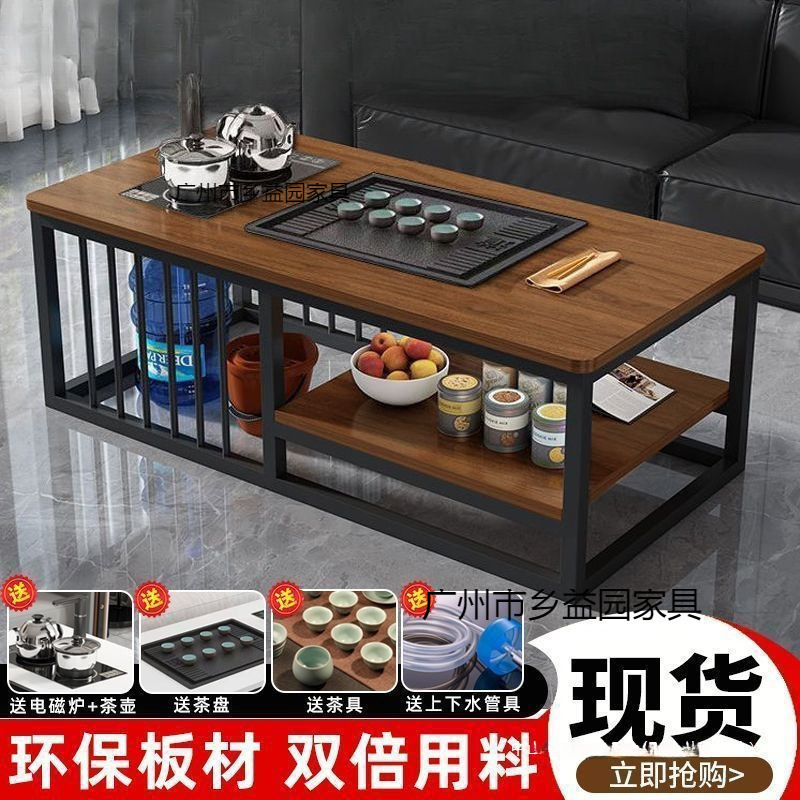 茶几客厅家用功夫茶桌简约铁艺办公室茶台小户型全自动一体茶桌|undefined