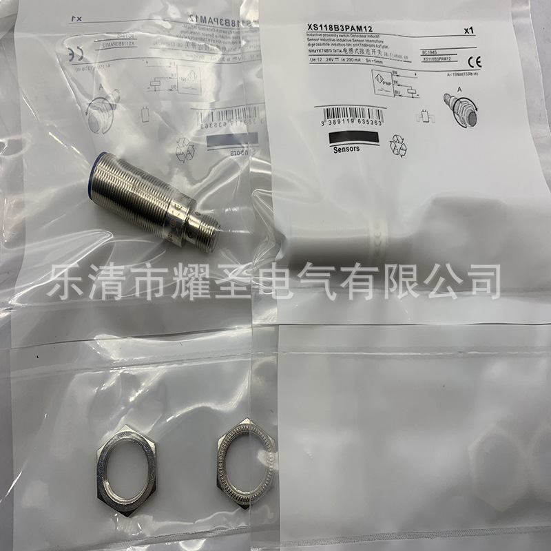 M18 插件 实物全新接近开关XS118BLNBM12C质保一年