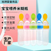 Children's silica gel feeding bottle for supplementary food for training, wholesale