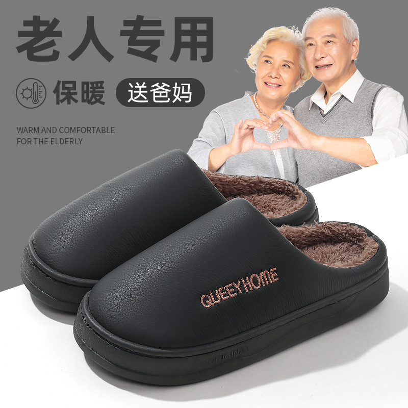 Old Man Cotton Slippers Winter Men's Waterproof Thick Bottom Outer Wear Plush Warm Indoor Home Non-slip Cotton Slippers for Women Winter