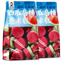 ��������Ϟ�÷޲�׸���÷��Խݮ��������e��ʳ���c����С��
